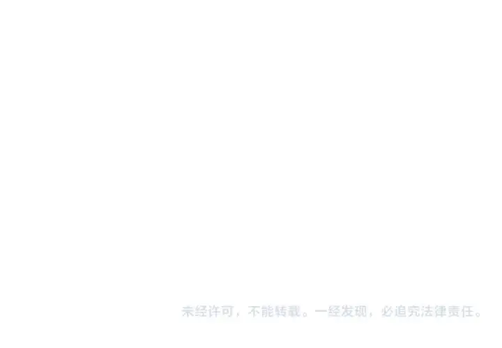 漫画《这一世我要当至尊》第438话 宋月扬城（二）第194张图