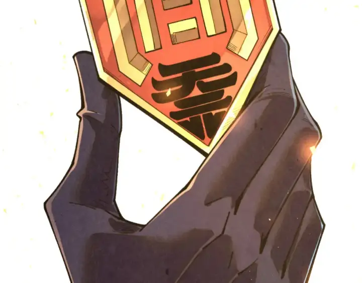 漫画《这一世我要当至尊》第438话 宋月扬城（二）第67张图