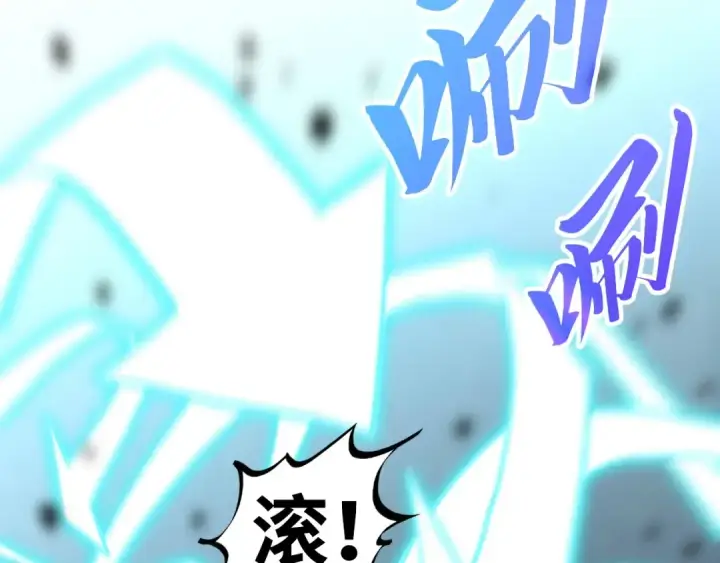漫画《这一世我要当至尊》第438话 宋月扬城（二）第79张图