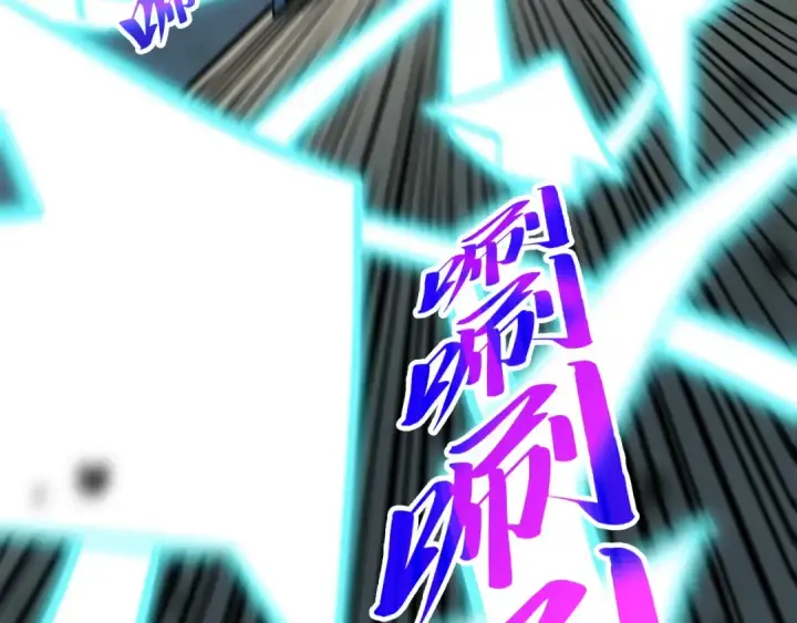 漫画《这一世我要当至尊》第438话 宋月扬城（二）第81张图