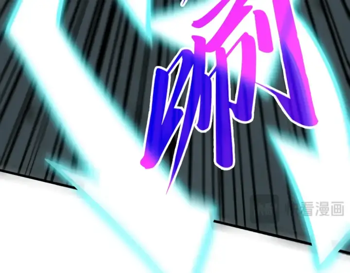 漫画《这一世我要当至尊》第438话 宋月扬城（二）第82张图