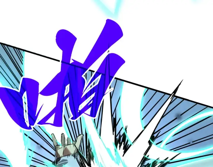 漫画《这一世我要当至尊》第438话 宋月扬城（二）第83张图