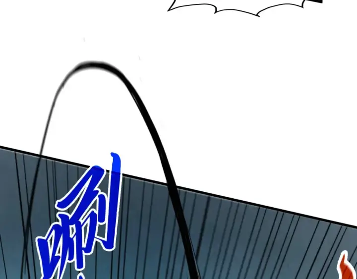 漫画《这一世我要当至尊》第438话 宋月扬城（二）第94张图