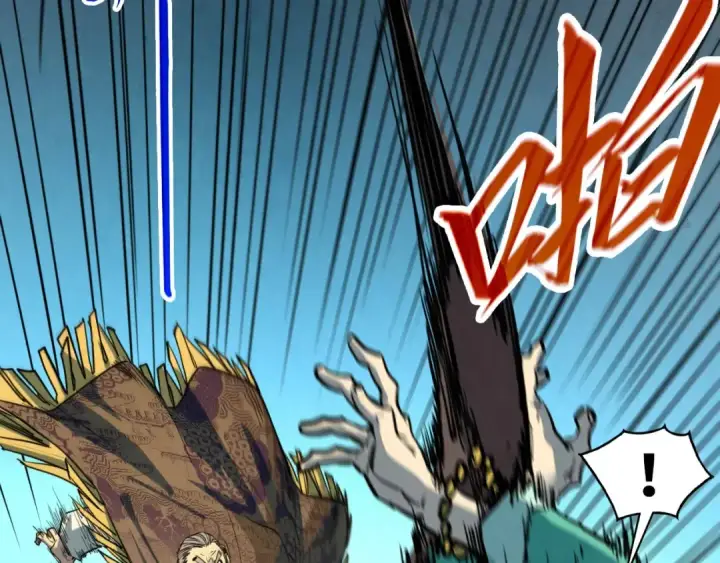 漫画《这一世我要当至尊》第438话 宋月扬城（二）第95张图