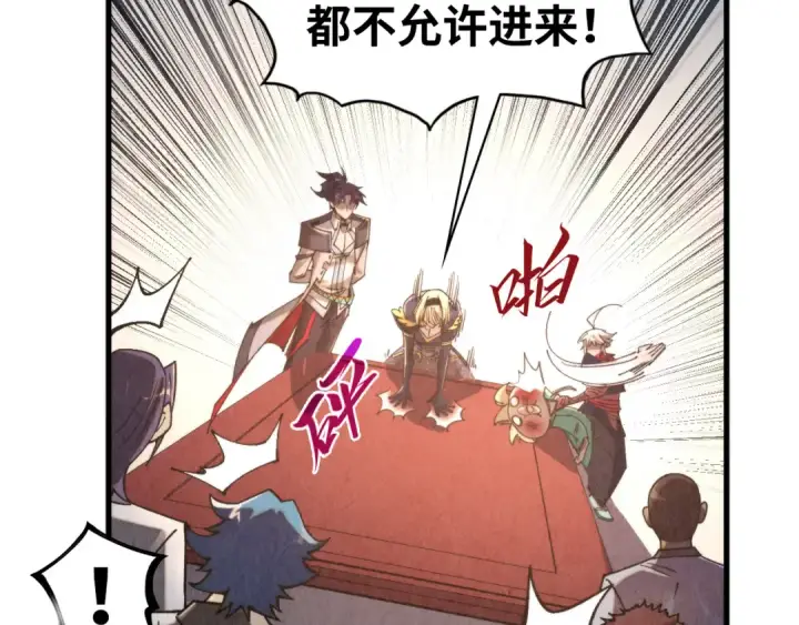 漫画《这一世我要当至尊》第439话 局势第11张图