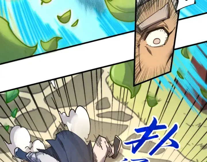 漫画《这一世我要当至尊》第439话 局势第143张图