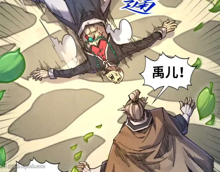 漫画《这一世我要当至尊》第439话 局势第144张图