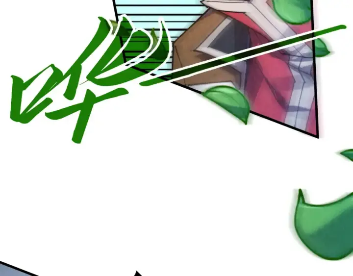 漫画《这一世我要当至尊》第439话 局势第147张图