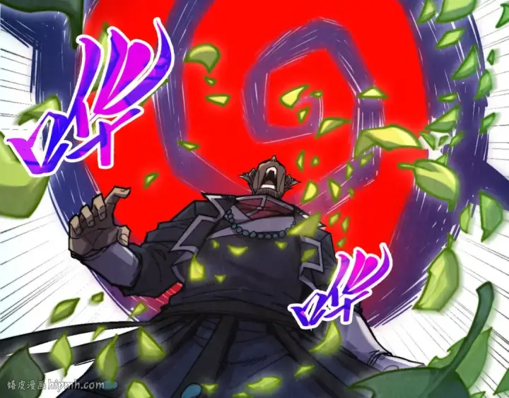 漫画《这一世我要当至尊》第439话 局势第152张图