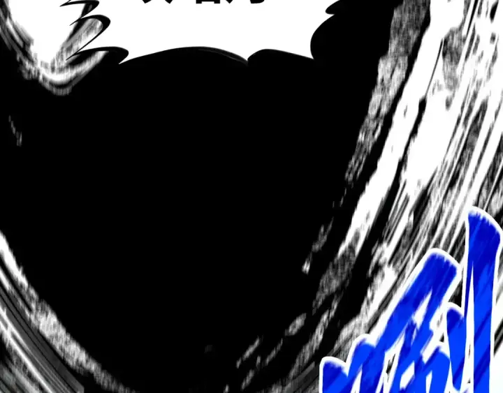 漫画《这一世我要当至尊》第439话 局势第158张图