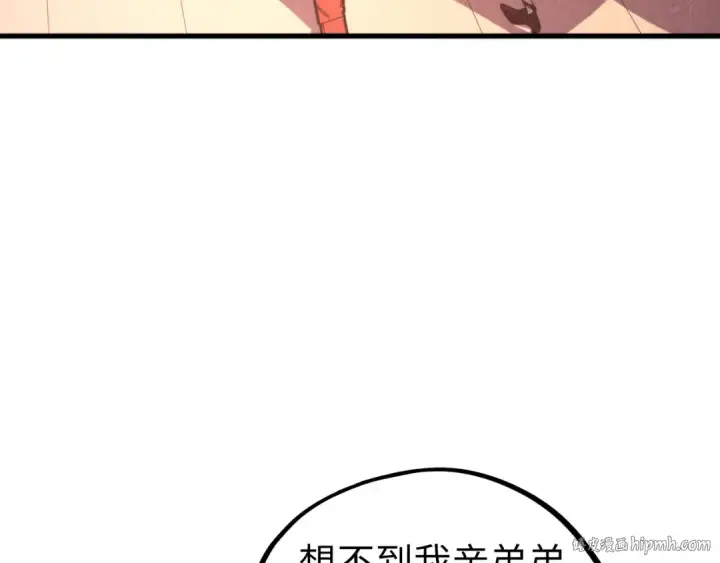 漫画《这一世我要当至尊》第439话 局势第16张图
