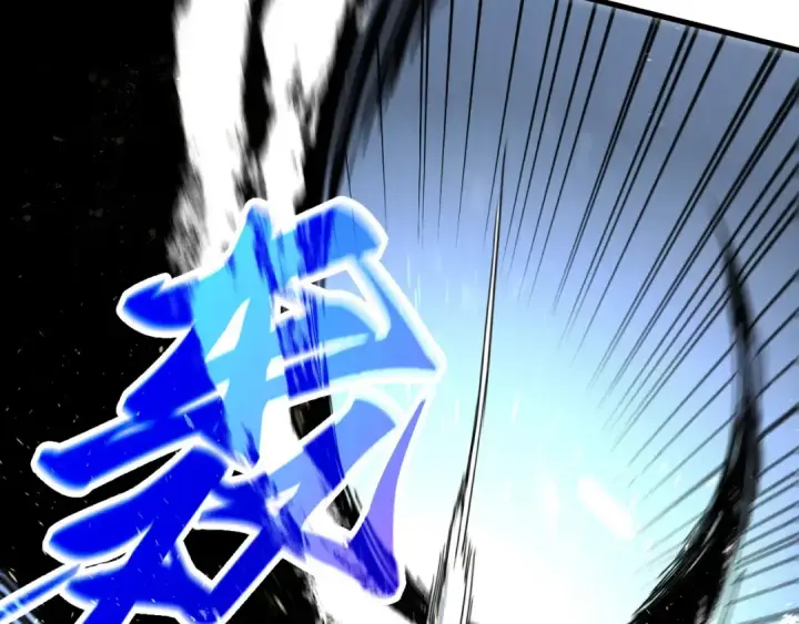 漫画《这一世我要当至尊》第439话 局势第161张图