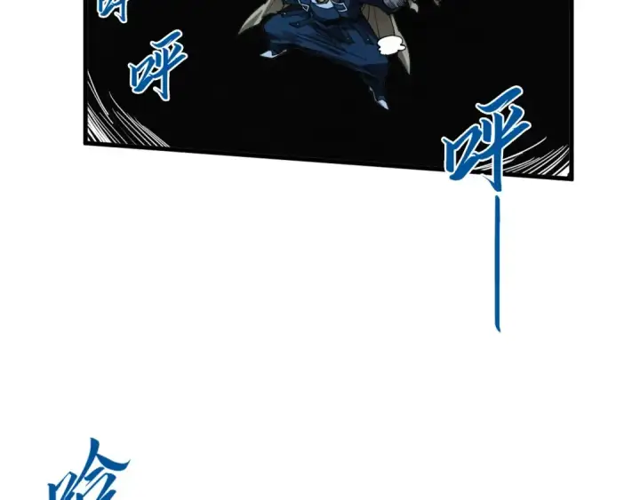 漫画《这一世我要当至尊》第439话 局势第169张图