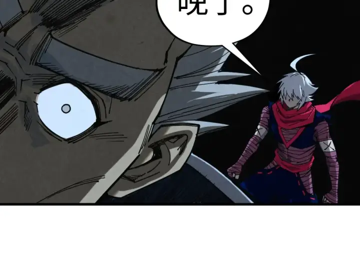 漫画《这一世我要当至尊》第439话 局势第172张图