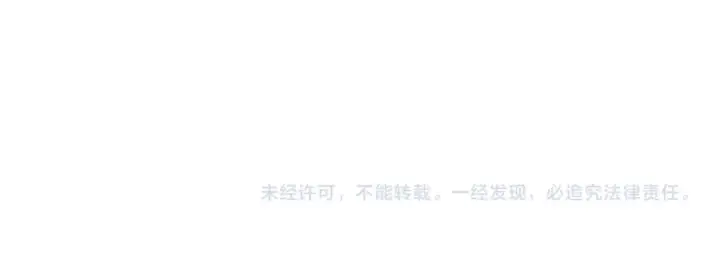 漫画《这一世我要当至尊》第439话 局势第183张图