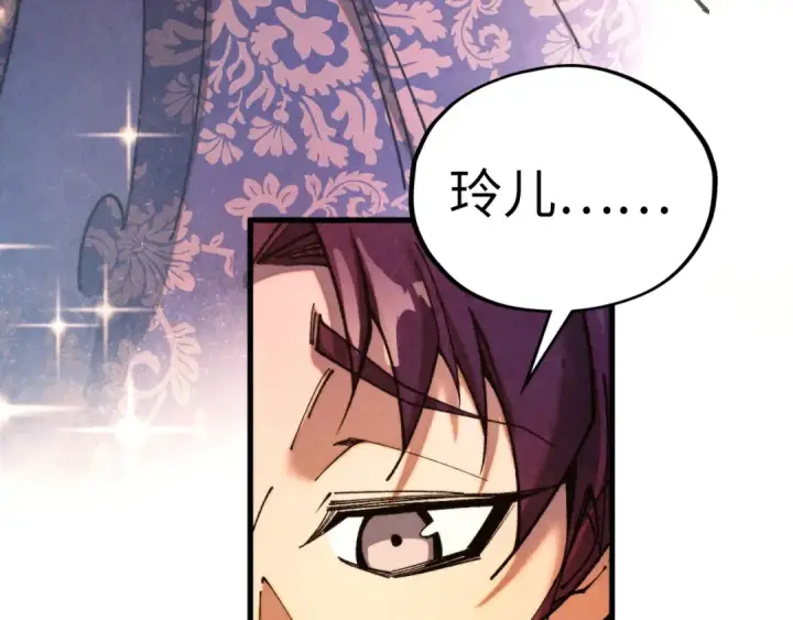 漫画《这一世我要当至尊》第439话 局势第27张图
