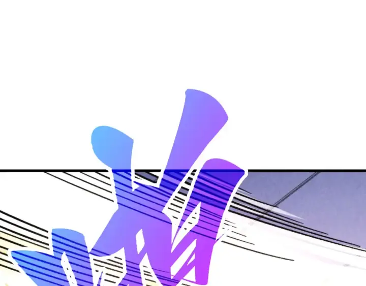 漫画《这一世我要当至尊》第439话 局势第5张图
