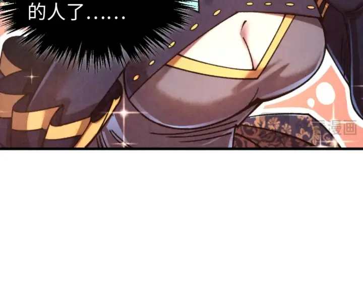 漫画《这一世我要当至尊》第439话 局势第71张图