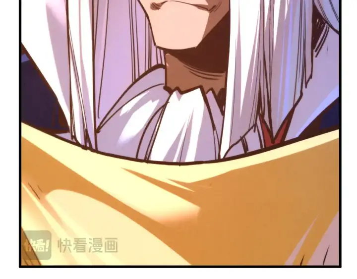 漫画《这一世我要当至尊》第440话 雷霆手段第147张图