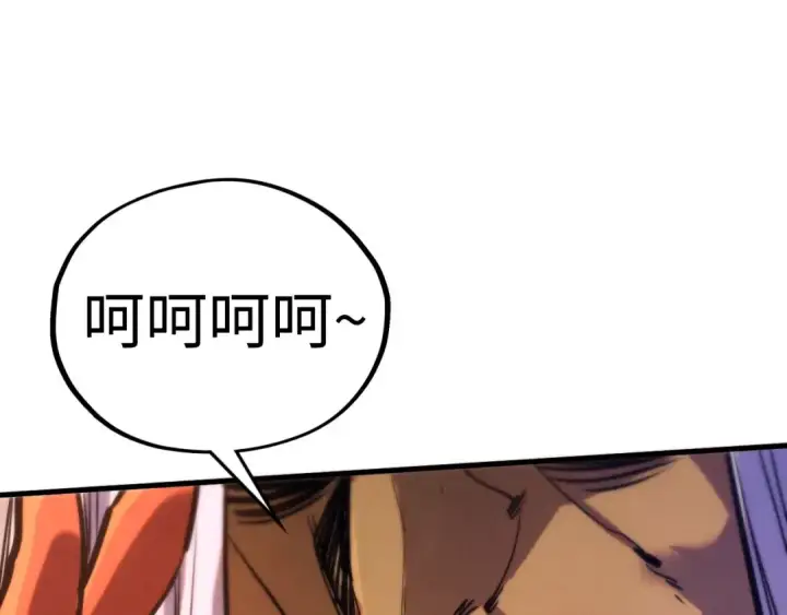 漫画《这一世我要当至尊》第440话 雷霆手段第170张图