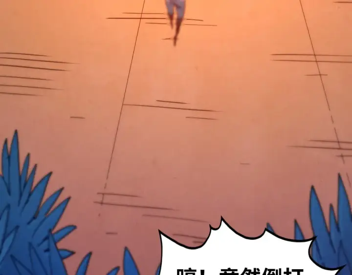 漫画《这一世我要当至尊》第440话 雷霆手段第180张图