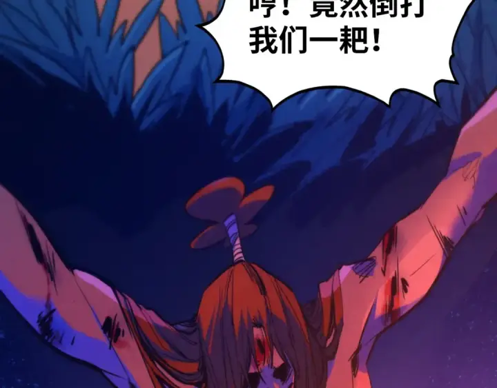 漫画《这一世我要当至尊》第440话 雷霆手段第181张图