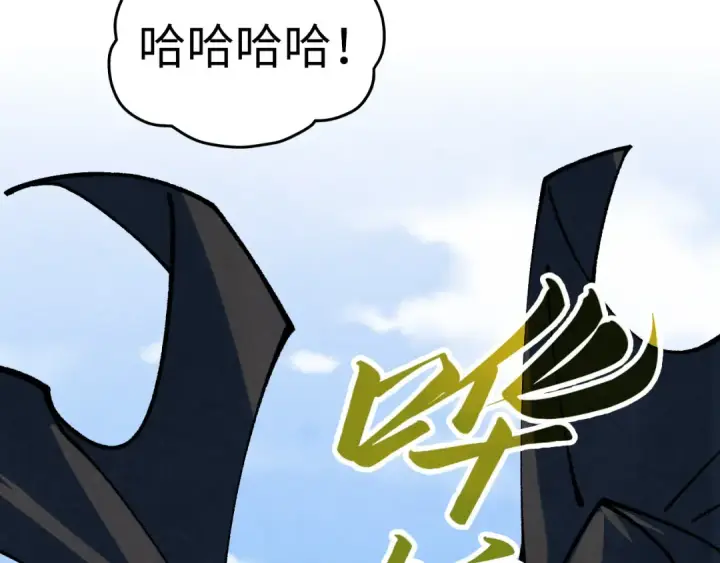 漫画《这一世我要当至尊》第440话 雷霆手段第36张图