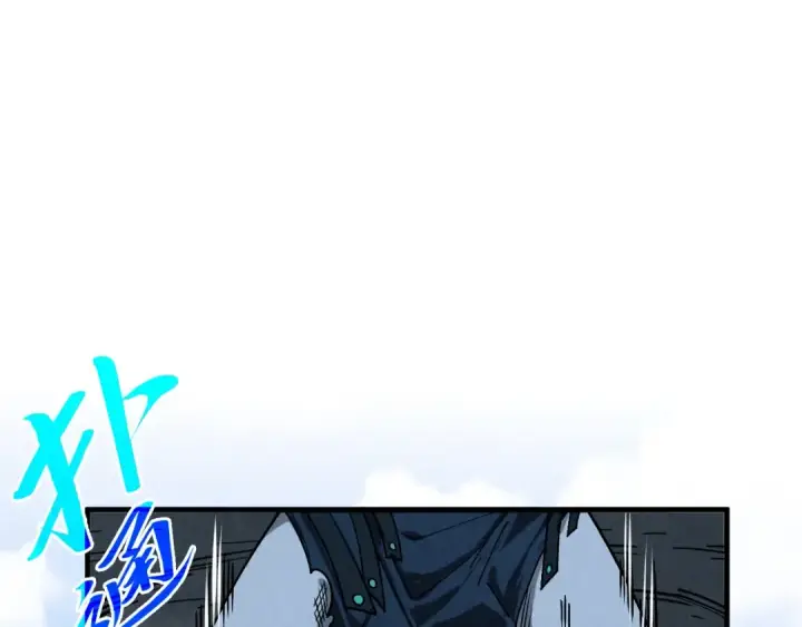 漫画《这一世我要当至尊》第440话 雷霆手段第5张图