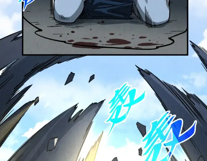 漫画《这一世我要当至尊》第440话 雷霆手段第6张图