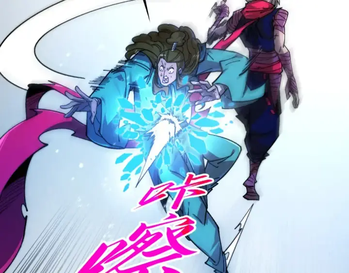 漫画《这一世我要当至尊》第440话 雷霆手段第71张图