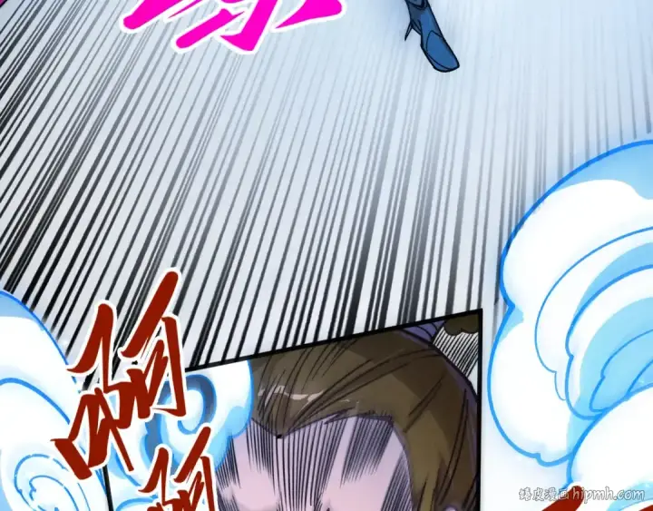 漫画《这一世我要当至尊》第440话 雷霆手段第72张图