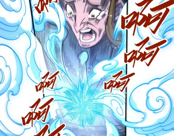 漫画《这一世我要当至尊》第440话 雷霆手段第73张图