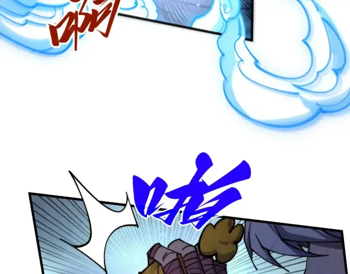 漫画《这一世我要当至尊》第440话 雷霆手段第74张图