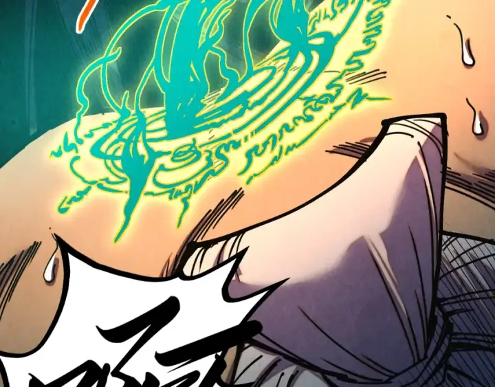 漫画《这一世我要当至尊》第441话 可敢一见第101张图