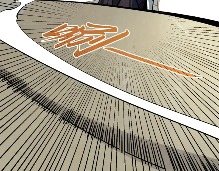 漫画《这一世我要当至尊》第441话 可敢一见第142张图