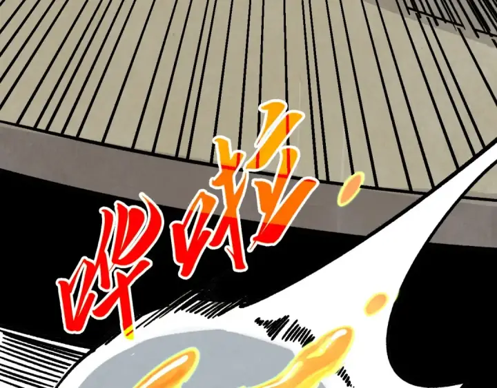漫画《这一世我要当至尊》第441话 可敢一见第143张图
