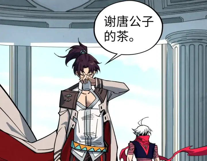 漫画《这一世我要当至尊》第441话 可敢一见第148张图