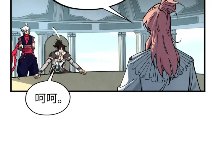 漫画《这一世我要当至尊》第441话 可敢一见第151张图