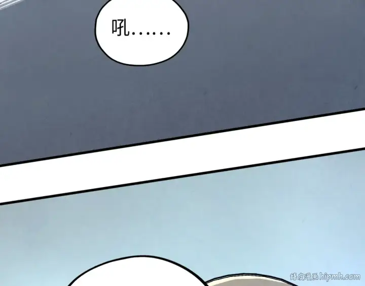 漫画《这一世我要当至尊》第441话 可敢一见第160张图