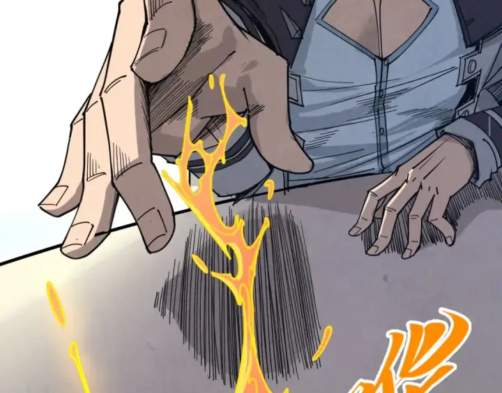 漫画《这一世我要当至尊》第441话 可敢一见第162张图