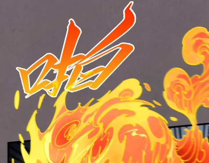 漫画《这一世我要当至尊》第441话 可敢一见第165张图