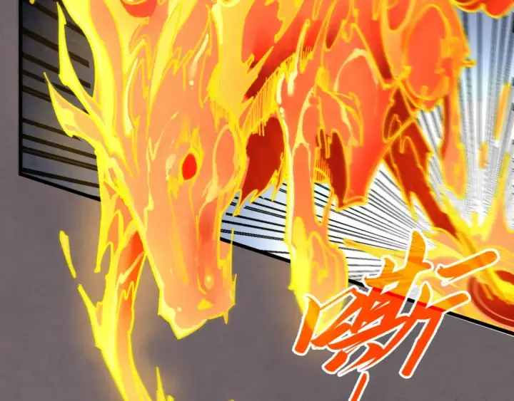 漫画《这一世我要当至尊》第441话 可敢一见第166张图