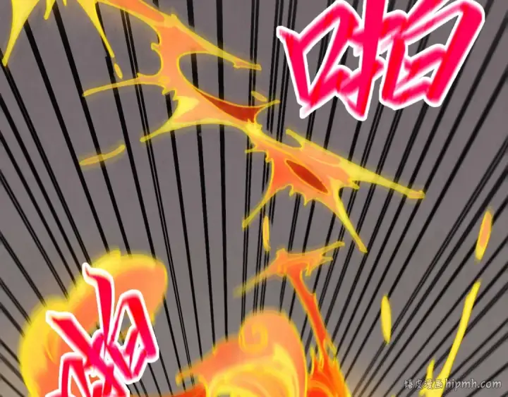漫画《这一世我要当至尊》第441话 可敢一见第168张图