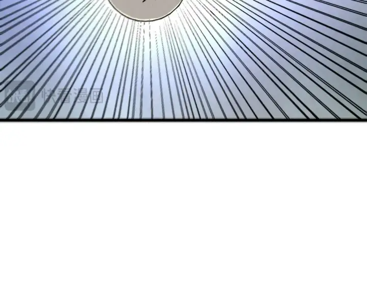 漫画《这一世我要当至尊》第441话 可敢一见第170张图