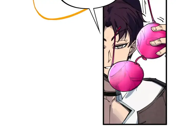 漫画《这一世我要当至尊》第441话 可敢一见第191张图