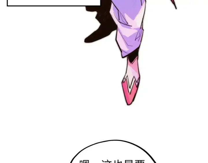 漫画《这一世我要当至尊》第441话 可敢一见第26张图