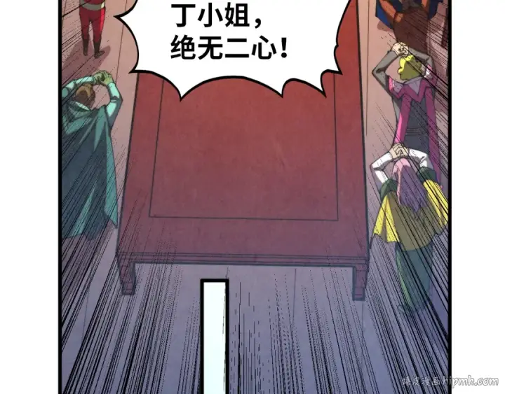 漫画《这一世我要当至尊》第441话 可敢一见第64张图