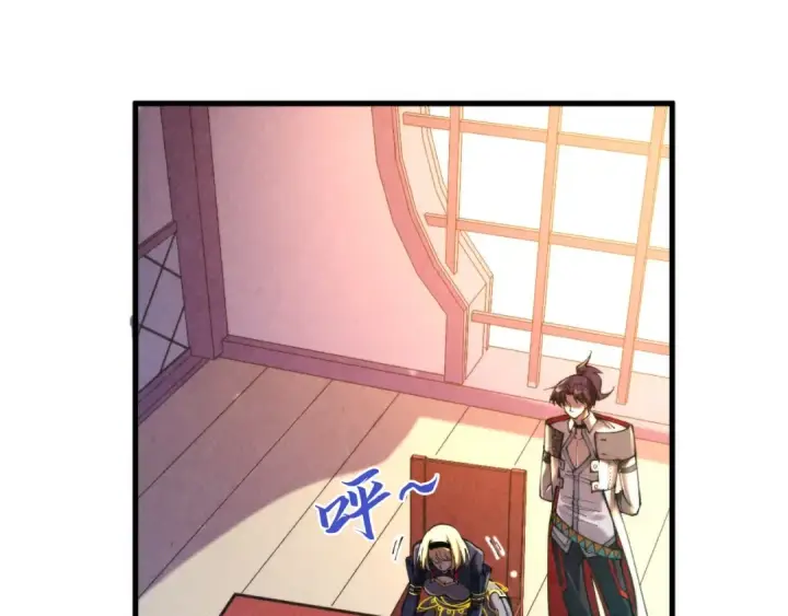 漫画《这一世我要当至尊》第441话 可敢一见第67张图