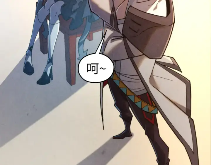 漫画《这一世我要当至尊》第441话 可敢一见第78张图