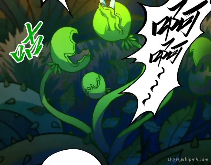 漫画《这一世我要当至尊》第441话 可敢一见第8张图